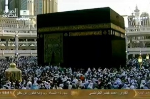 Kaaba - Masjid al-Haram mosque webcam online