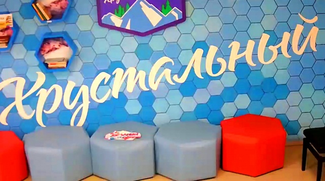 Khrustalny camp in Artek. Webcams Gurzuf